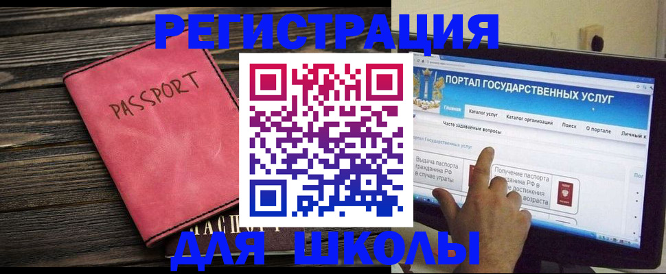 временная регистрация 2025 в Ессентуках